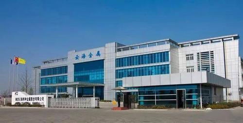 云海金属重组-云海金属重组最新消息