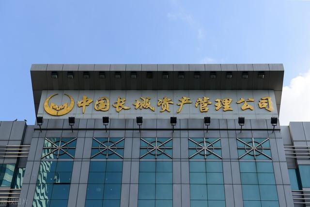 中国长城-中国长城资产管理有限公司官网