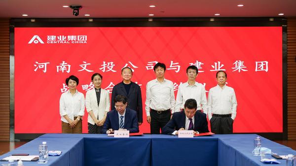 文投控股-文投控股2023年重组最新消息