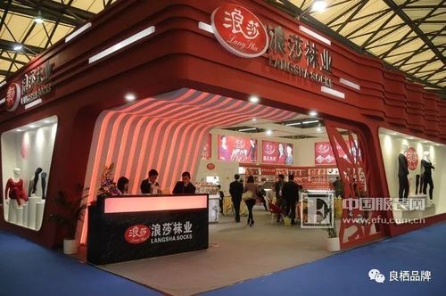 浪莎股份-浪莎股份公司简介
