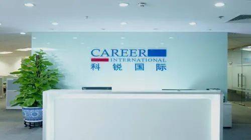 科锐-科锐国际