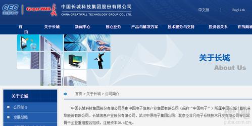 长城科技-长城科技最新消息