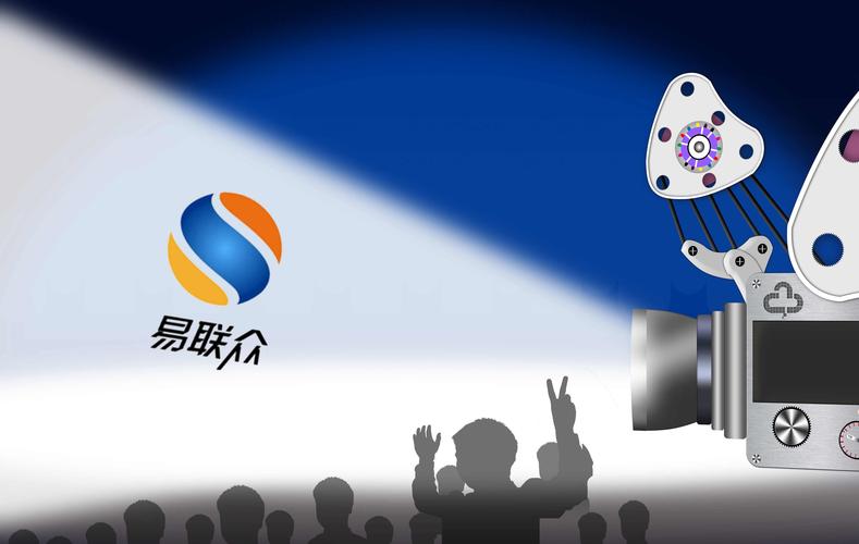 易联众-易联众信息技术股份有限公司