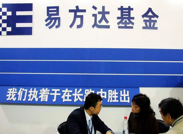 易方达价值成长基金-易方达价值成长基金经理