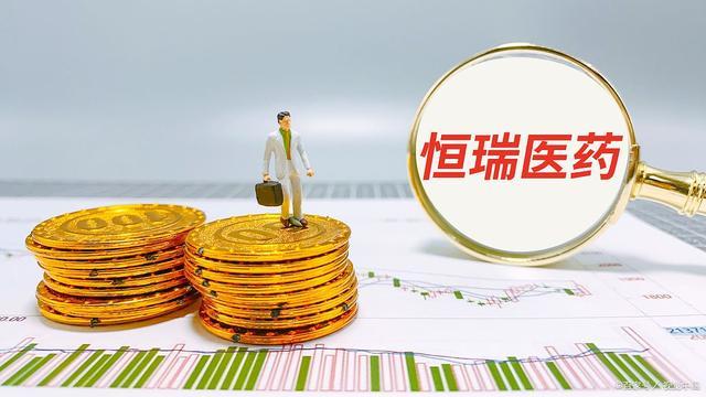 恒瑞医药-恒瑞医药股票