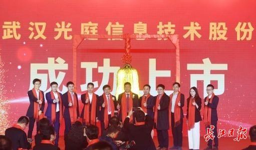 光庭信息-光庭信息股吧