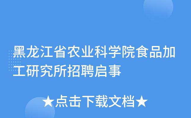150086-南岗邮编150086