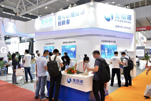 金信诺-金信诺最新消息