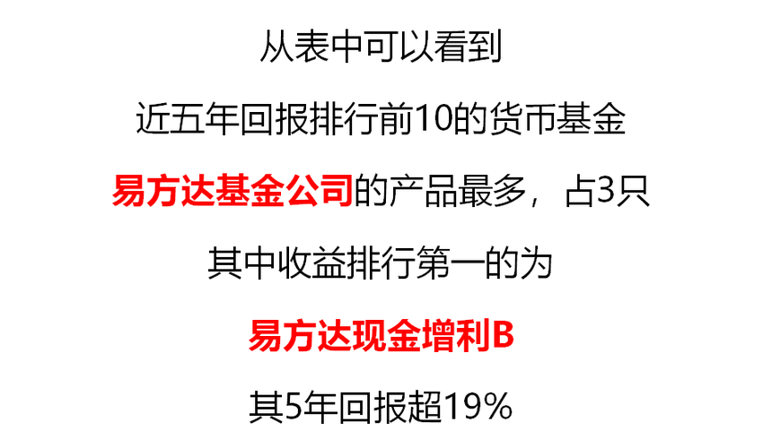 南方现金增利b-南方现金增利F可以取出吗