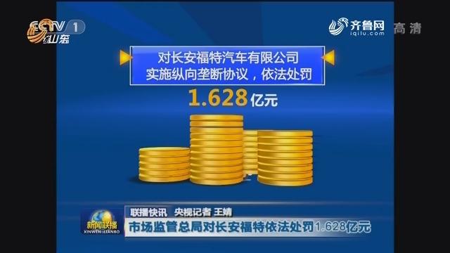 长安新闻-长安新闻最新闻快讯