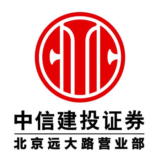 中信建投-中信建投是国企还是央企