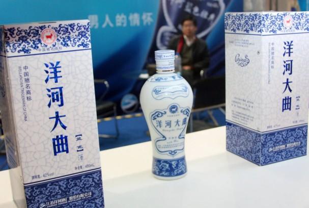 洋河股份-洋河股份官方网站