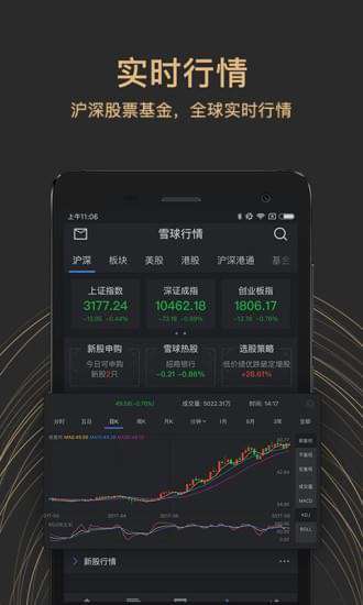 股票600000-股票600000雪球网