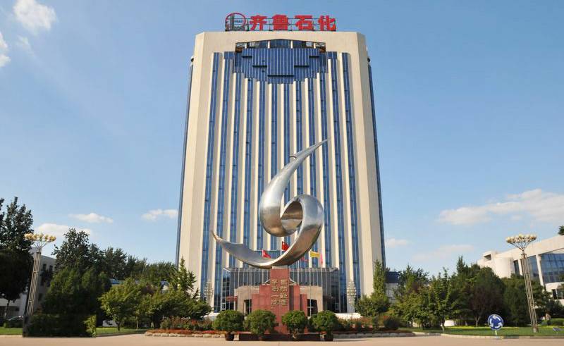 齐鲁石化-齐鲁石化是央企还是国企