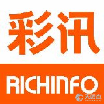 彩讯-彩讯科技股份有限公司