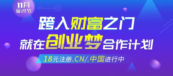 财富创业-财富创业50