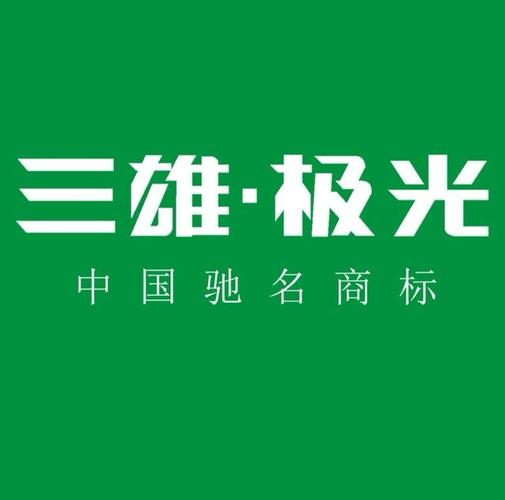 三雄极光-三雄极光照明官方网站