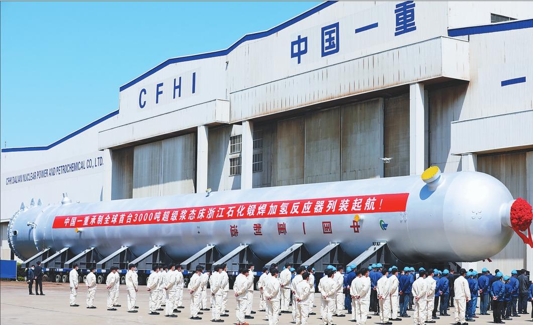 中国一重-中国一重集团