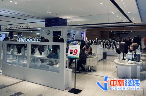 瑞贝卡-瑞贝卡假发旗舰店 实体店