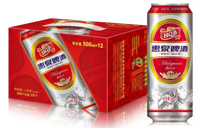 惠泉-惠泉啤酒