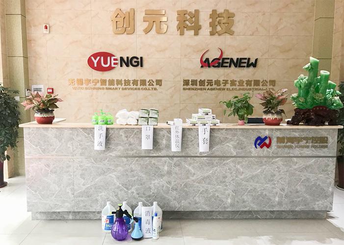 苏州创元科技-苏州创元科技股份有限公司