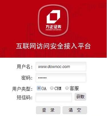 方正证券官方网站-方正证券官方网站下载