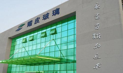上海耀皮玻璃-耀皮玻璃集团股份有限公司