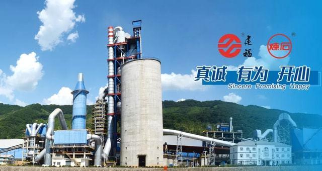 福建水泥-福建水泥重组最新消息