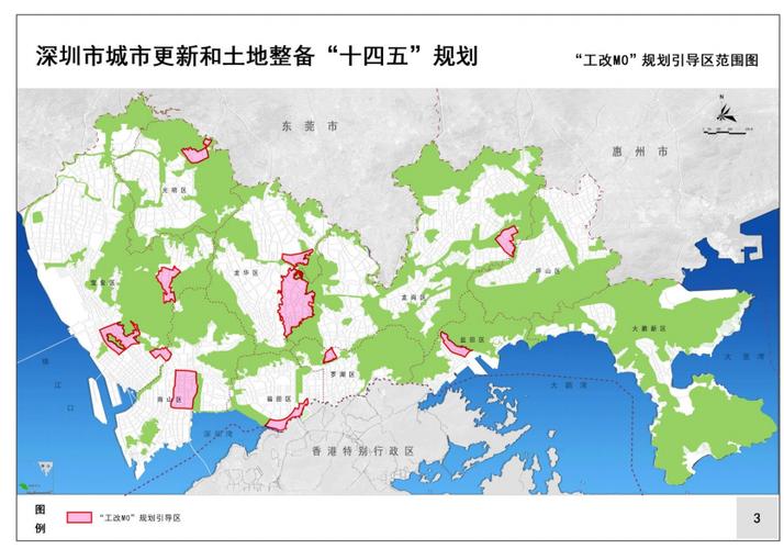 深圳市能源-深圳市能源发展十四五规划