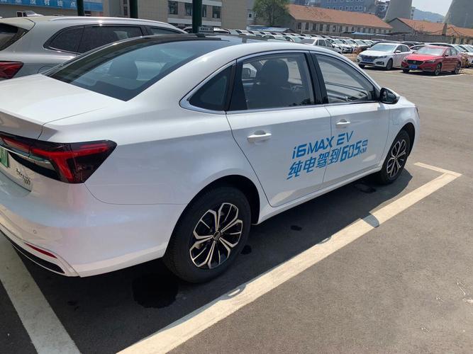 上汽集团-上汽集团新能源纯电动汽车