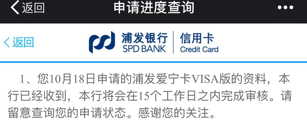 浦发-浦发信用卡客服电话