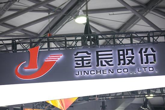 金辰股份-金辰股份股吧
