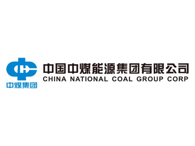 中煤能源集团-中煤能源集团有限公司官网
