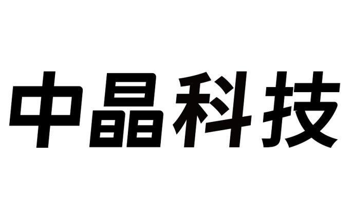 中晶-中晶科技