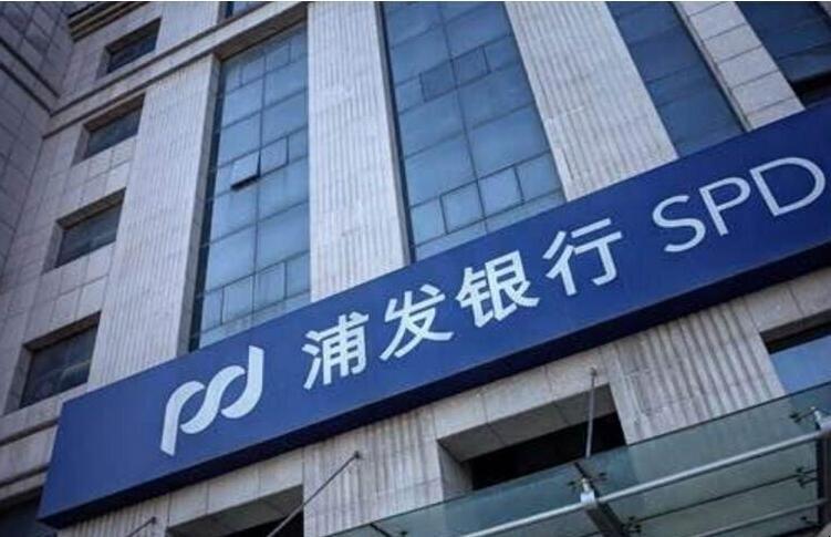 浦发银行-浦发银行24小时人工服务电话