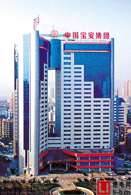 中国宝安-中国宝安集团股份有限公司
