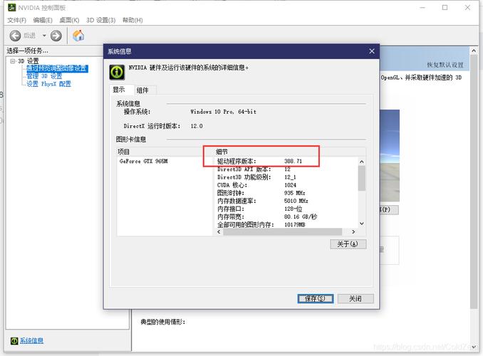 388.71-英伟达388.71