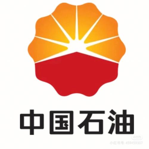 zhongshiyou-中石油