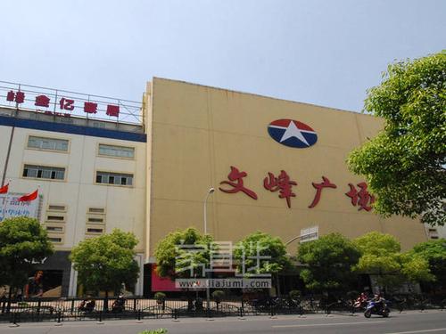 文锋股份-文锋股份股吧