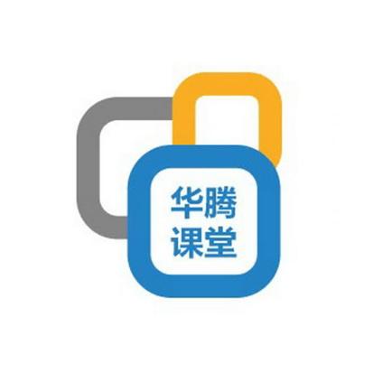 华腾教育-华腾教育科技有限公司
