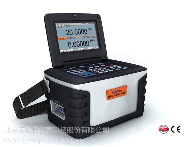 康斯特-康斯特压力校验仪