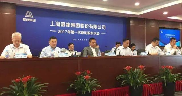 爱建股份-爱建股份刘靖基