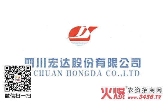 四川宏达股份有限公司-四川宏达股份有限公司最新消息