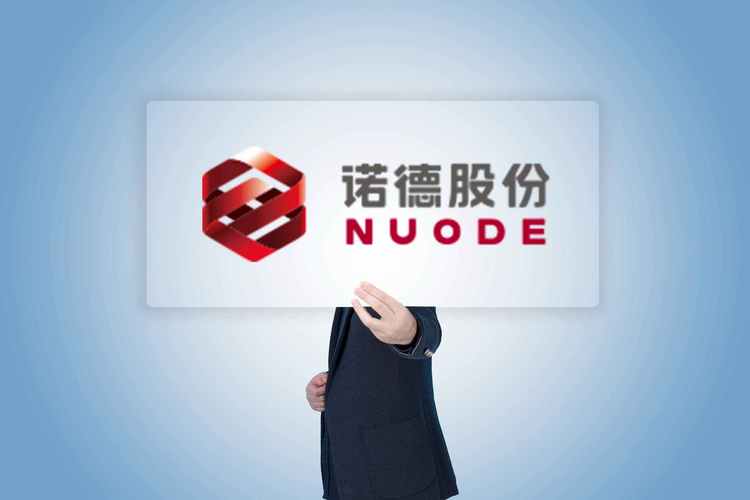 诺德股份-诺德股份是国企吗