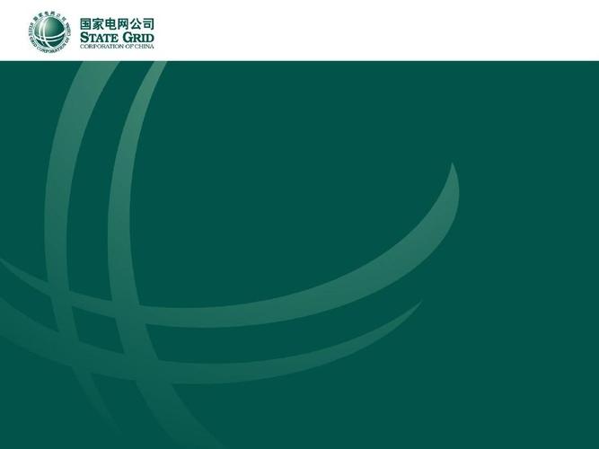 国电-国电电力