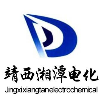 湘潭电化科技股份有限公司-湘潭电化科技股份有限公司官网