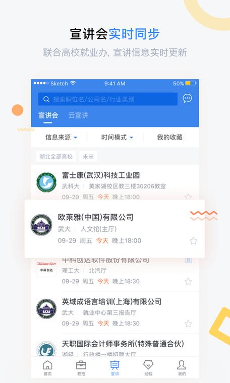 海投-海投网
