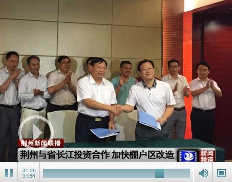 江阴长江投资-江阴长江投资集团有限公司