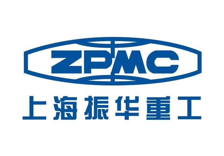 上海振华重工-上海振华重工(集团)股份有限公司