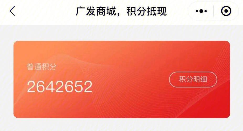 广发精选-广发精选混合基金01059O5
